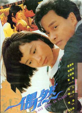 北条麻妃在线电影 悬疑片《暗夜回声》