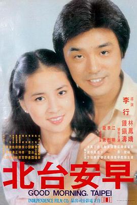 北条麻妃在线电影 经典《银幕往事》